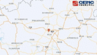 廣西柳州市突發地震