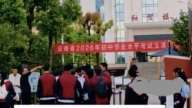 愛迪生沒出生就發明白熾燈?雲南中考試卷現多處錯誤