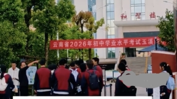 愛迪生沒出生就發明白熾燈？雲南中考試卷現多處錯誤