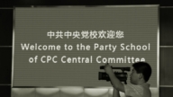 蔡奇接替陈希掌管党校 分析:中共官場大震盪