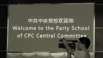 蔡奇接替陈希掌管党校 分析：中共官场大震荡
