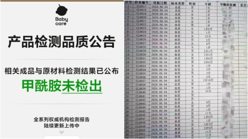 毒紙尿褲事件陷「羅生門」 記者發信籲官方調查