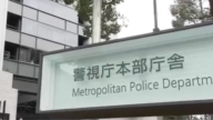 太子集团“军师”在日本落网 内幕曝光