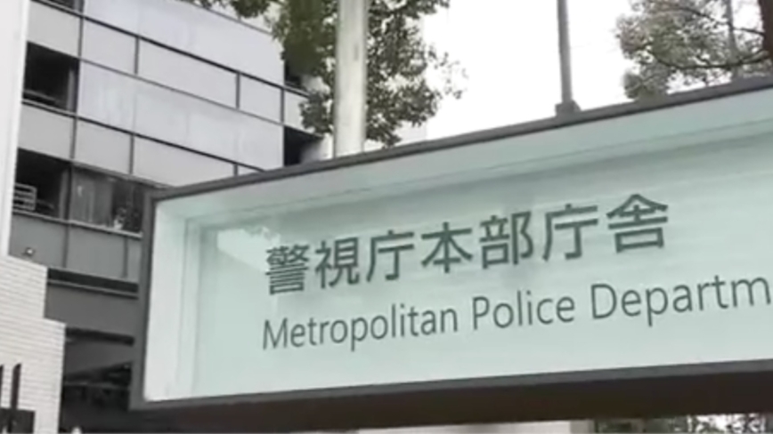 太子集團「軍師」在日本落網 內幕曝光