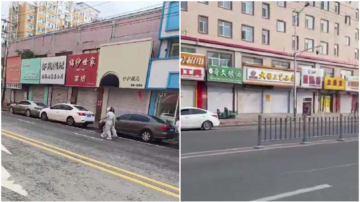黑龙江绥化传消防检查罚款 多地集体罢市（视频）