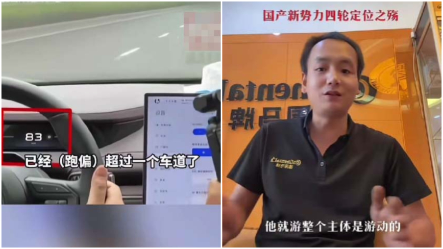 小米SU7加減速都跑偏 4S店稱「正常」修理工揭底