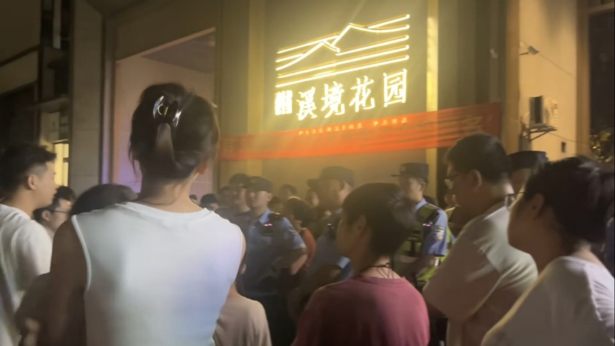 【禁闻】6月23日维权动态 广州小区业主抗议停车费和物业费收费过高