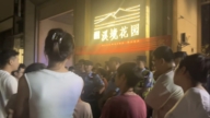 【禁闻】6月23日维权动态 广州小区业主抗议停车费和物业费收费过高