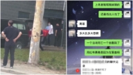 鄭州高校傳2女生互砍 死者用「棺材」擡出(視頻)