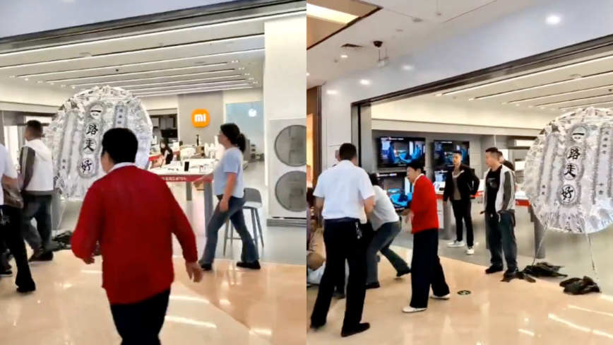 小米門店收到「一路走好」花圈 視頻瘋傳(視頻)
