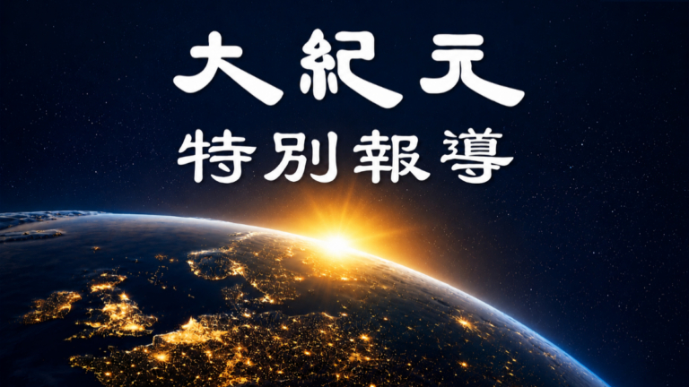 前飛天學生和北京的接觸引關注