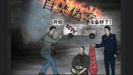 清風：當一個小女孩戳穿了雷軍的「擺拍」