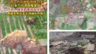 廣西一村地陷11年 村民睡覺綁安全繩