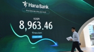 【财经简讯】美光科技季度业绩超出预期 提振市场信心