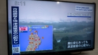 日本發生5.6級地震 熱帶風暴致122次航班停運