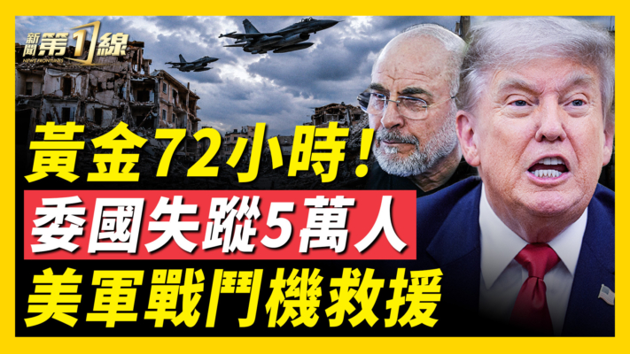 【新聞第一線】烏總統將出席峰會 北約預告百億軍工大單