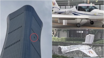 飛機撞北京最高樓「中國尊」 地點敏感 中共噤聲