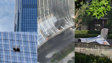 飞机撞北京最高楼震惊中南海 网传内部事故简报（视频）