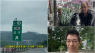贵州多地农户奴役残障人员十余年 当局知情不作为