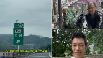 貴州多地農戶奴役殘障人員十余年 當局知情不作為
