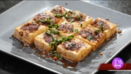 【生活广角镜】金牌厨师 客家酿豆腐