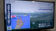 日本地震频发 岩手县外海规模6.1地震多地有感