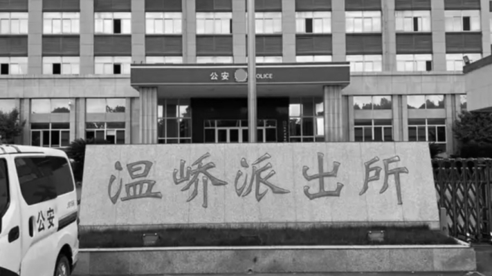 浙江台州公安集體嫖娼被當場抓包 處罰太輕惹議