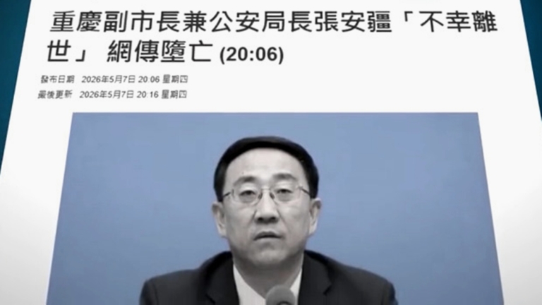 【禁聞】中共罷免15人大代表 馬興瑞 三上將在列
