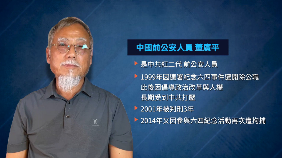 【禁闻】橡皮艇横渡黄海 董广平10年逃亡终抵加国
