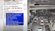 合肥千人堵路与警察对峙 抗议建垃圾站