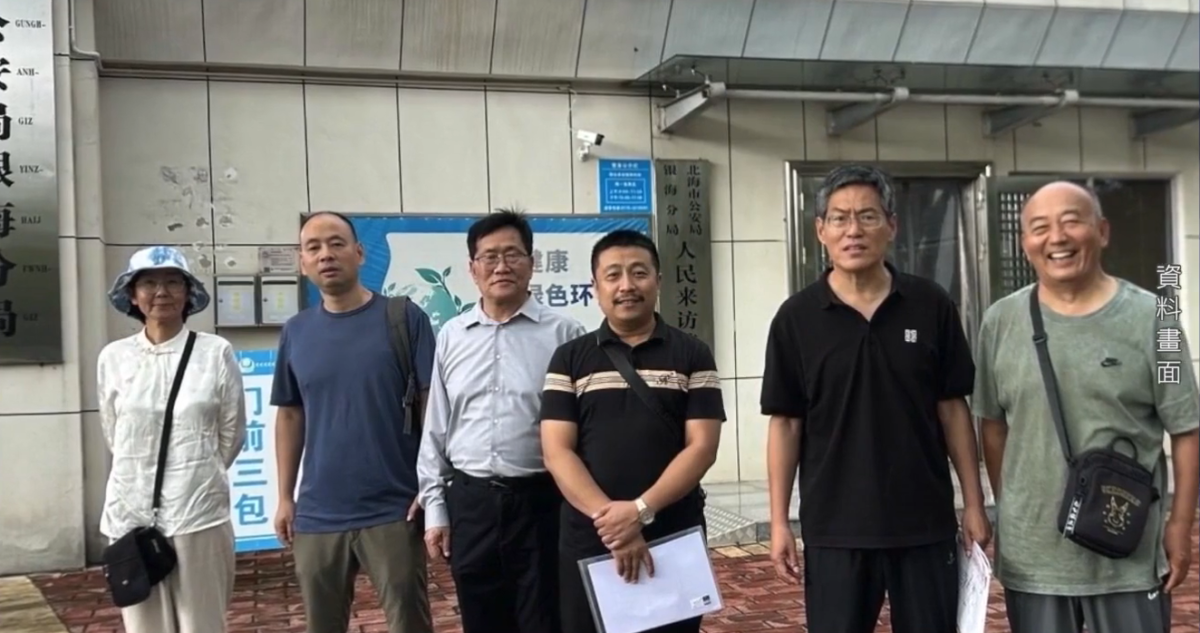 【禁闻】6月30日维权动态 锡安教案 代理律师联合控告公安违法