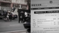 【禁闻】中共颁信访新规 律师批堵死冤民维权路