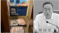 舉報新疆貪官致其落馬 北京市民遭報復 獲刑6年