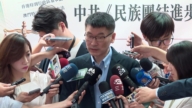 中共民族团结法上路 台陆委会指意在跨境镇压