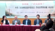 中共民族团结法上路 台陆委会指意在跨境镇压