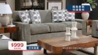 【廣告】MATHIS HOME 家具