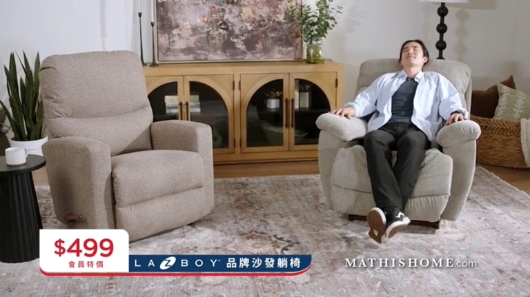 【廣告】 MAHTIS HOME「超值自由購」全舘盛大優惠（家具）