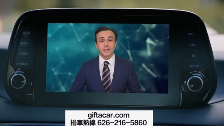 【廣告】支持大紀元 捐贈您的愛車