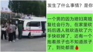山东滕州男子当街随机砍人 传7人被砍(视频)
