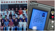 四川网友购旧相机 内存哈工大教授102张老照片