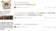 白玉蘭獎爆爭議 最佳編劇過往冒名歷史被翻出