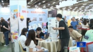 畢業季搶人! 123家企業釋6千職缺 現場擠爆
