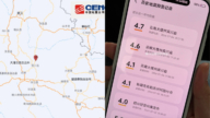 雲南賓川縣1小時3次四級以上地震 傷亡不詳