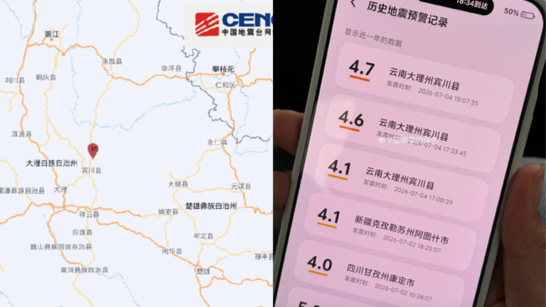 雲南賓川縣1小時3次四級以上地震 傷亡不詳