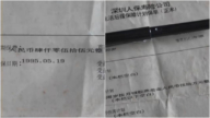 “60岁按月领取50万” 深圳男缴保30年仅兑付1个月