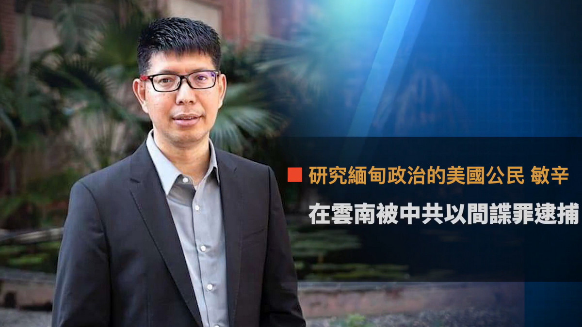 【禁闻】去中国太危险 美驻华使馆连发10预警
