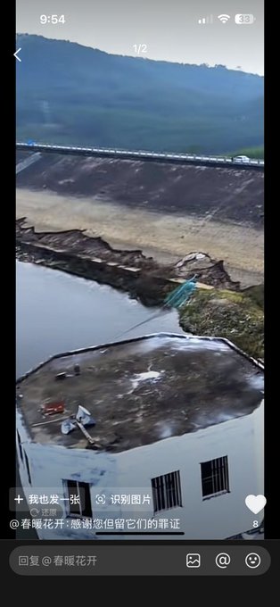 廣西水庫潰壩 1年前道路下沉 保安曝壩上好多裂縫