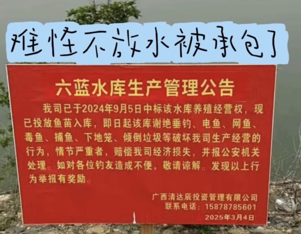 廣西水庫潰壩 1年前道路下沉 保安曝壩上好多裂縫