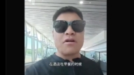 华男嫌酒店没挂五星旗 结果被网友打脸
