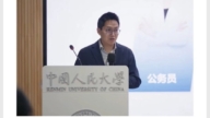考公機構CEO辭職 曾罵大學生進體制「混吃等死」